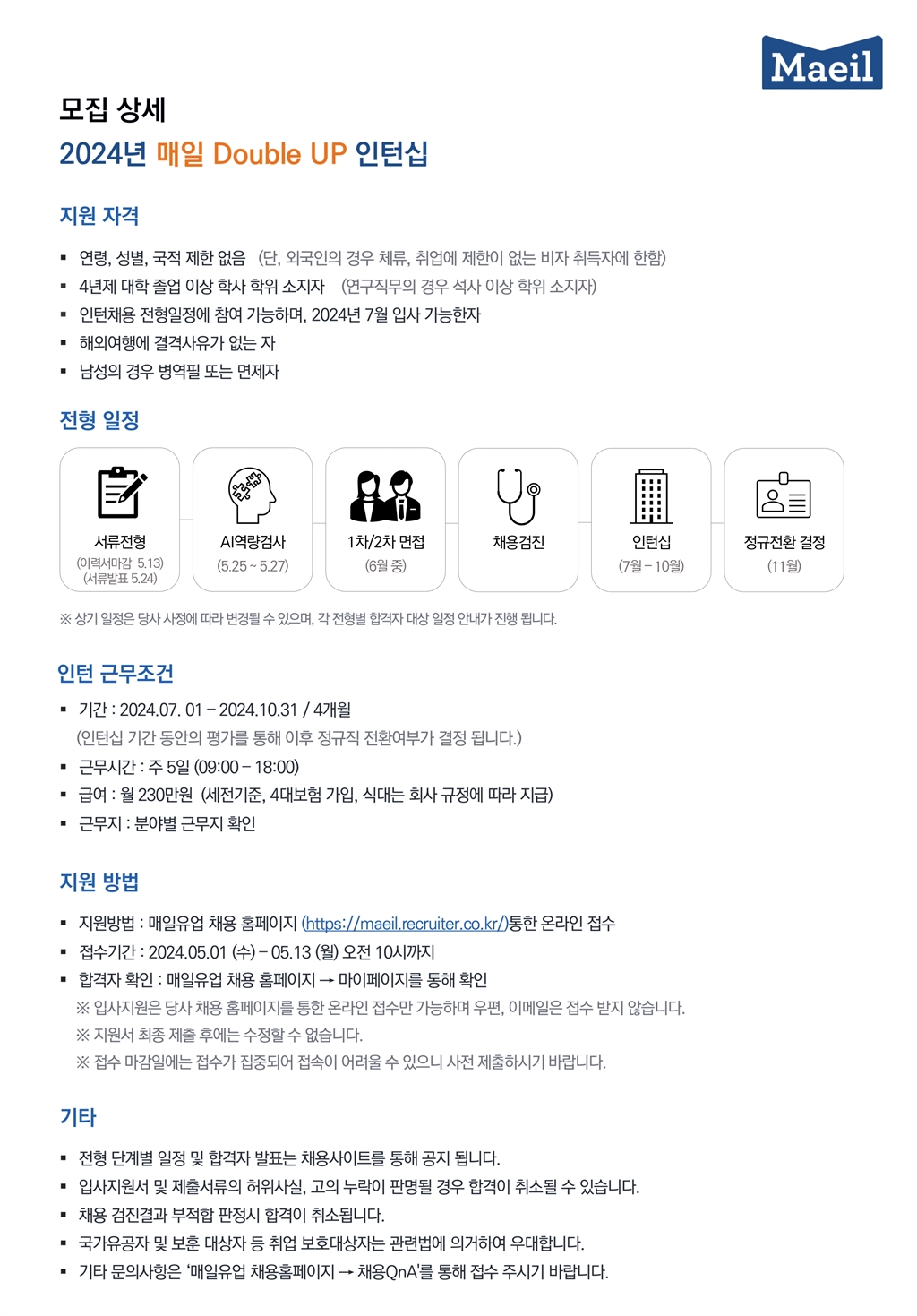 Contents image